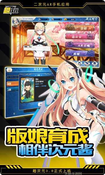 超次元觉醒战斗技巧