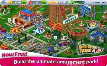 过山车冲鸭最新版本