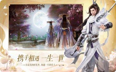 御剑天玄装备获取