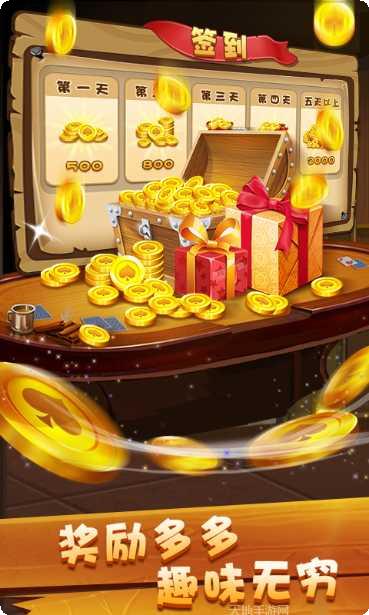 微辽棋牌玩法介绍