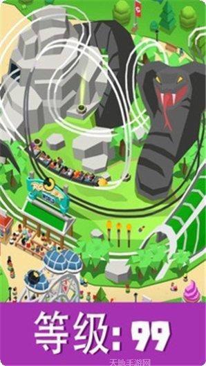 主题公园的乐趣3D最新版本