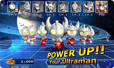 奥特曼找字母游戏下载