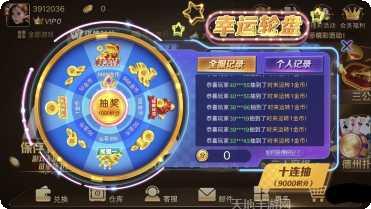 AA竞技游戏攻略