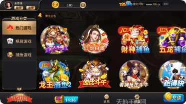 乐山游戏角色设定