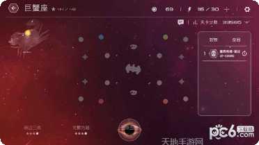 SolarMax3游戏攻略