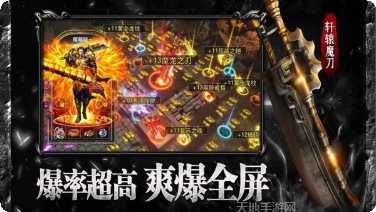 迦楼罗传奇gm版下载