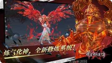 流星群侠传无限刀攻略