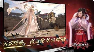 流星群侠传无限刀副本