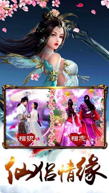 神曲世界千年之梦装备