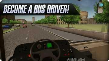 巴士模拟驾驶2最新版本