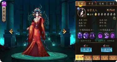 神魔幻境百度版攻略