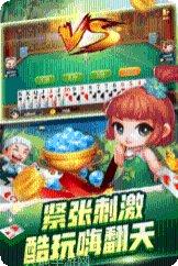 兴游娱乐安卓版