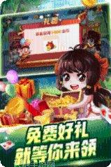 兴游娱乐玩法介绍