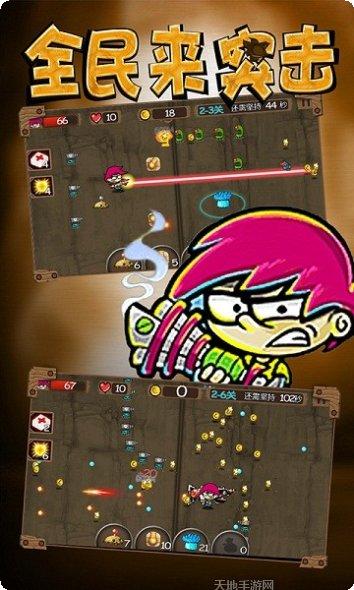 全民来割韭菜下载