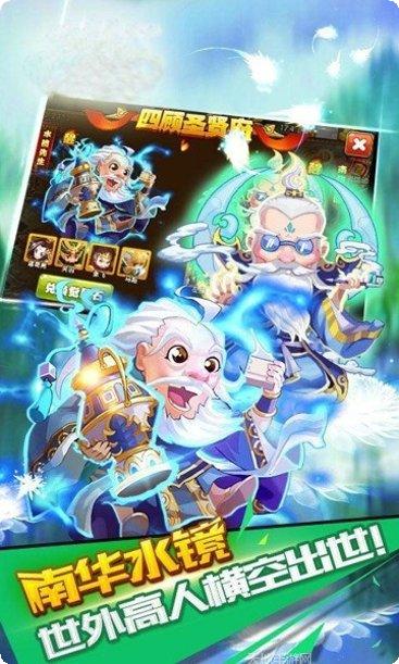 三国诛将录游戏攻略