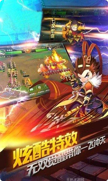 三国诛将录最强阵容