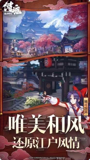 SNK侍魂胧月传说最新版本