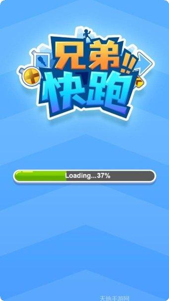 兄弟快跟上最新版本