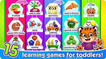 有趣的木板3D冒险之旅