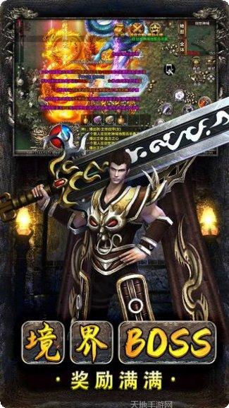 美杜莎传奇之赤月猛虎攻略