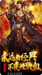 美杜莎传奇之赤月猛虎最新版本