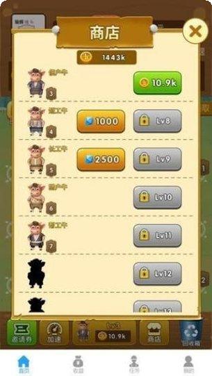 疯狂养牛农场下载