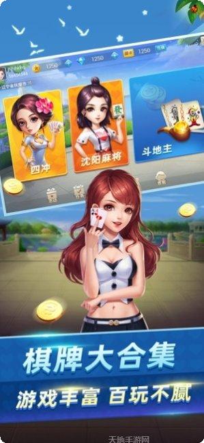 比点子棋牌游戏技巧