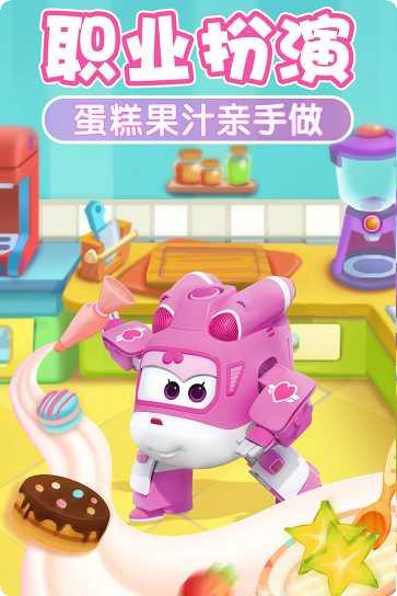 我的超级宇宙玩法介绍