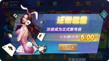 扑克大王最新版本