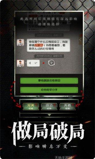 奇想夜物语新手指南