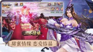 一剑乱江湖红包版礼包