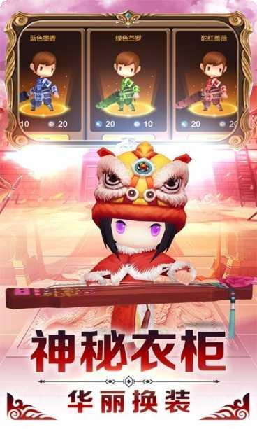 勇者萌将传百抽版礼包