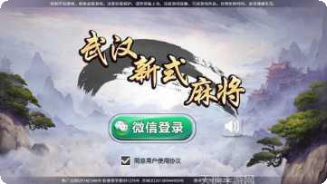 微乐福建棋牌规则