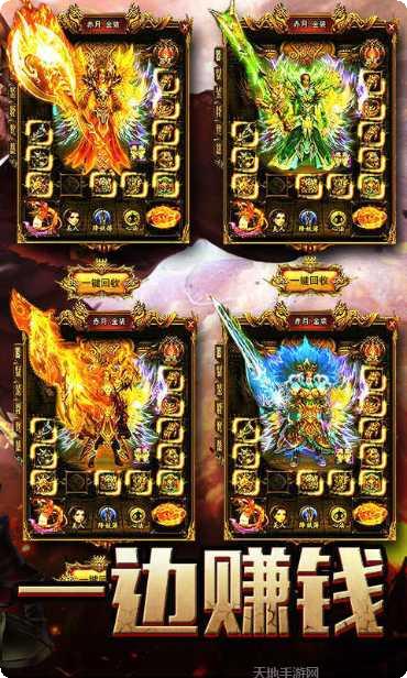 赏金传奇打金版最新版本