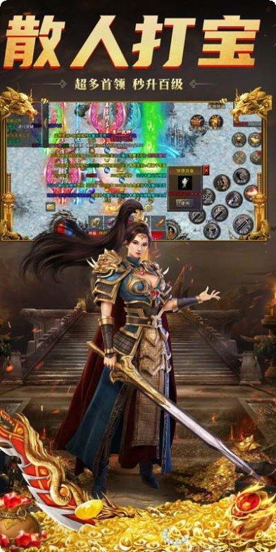 赏金传奇打金版装备获取