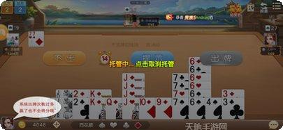 大河棋牌苹果版