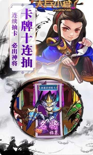 大兵小将超v版攻略