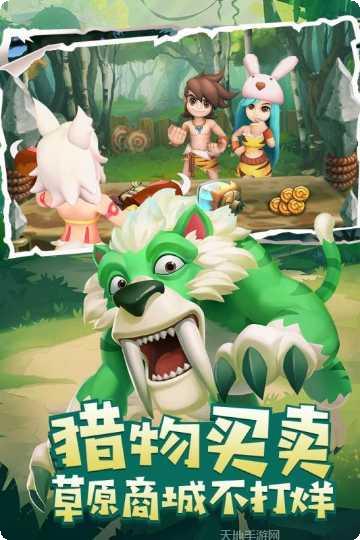 丛林猎人九游版激活码