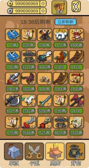 皇上你好蔡啊攻略