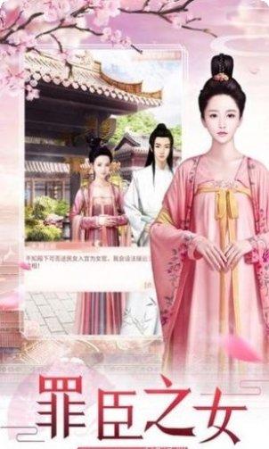 皇上你好蔡啊下载