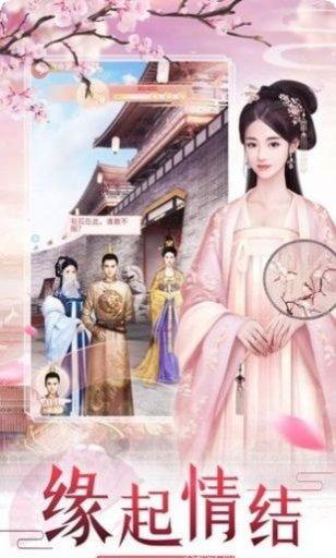 皇上你好蔡啊玩法