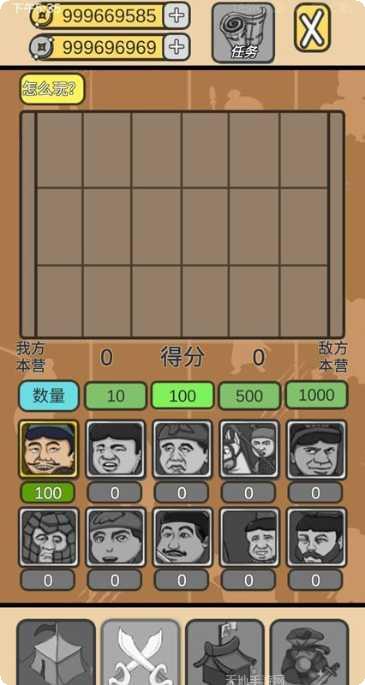 皇上你好蔡啊角色