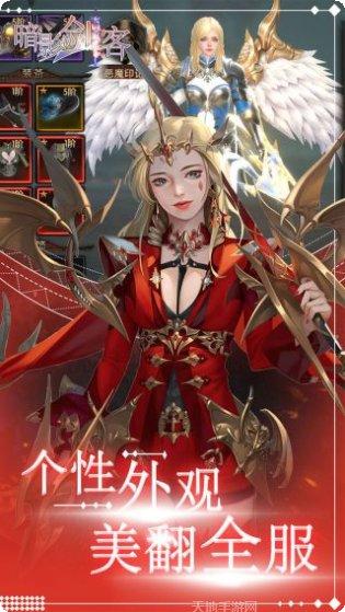 暗影剑客魔法爆仓攻略