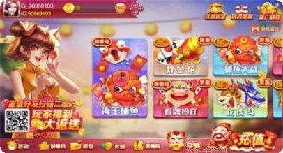 马克棋牌游戏下载