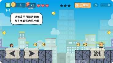 上班族酷跑下载地址