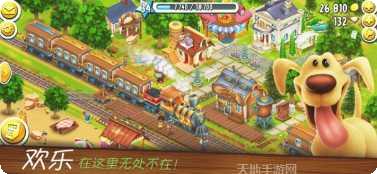 卡通农场物语玩法介绍