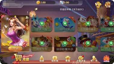 966棋牌游戏攻略