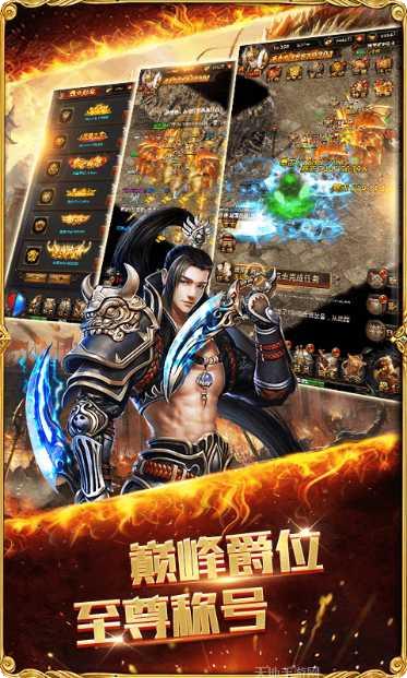 热血霸业飞升版攻略