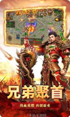 热血霸业飞升版激活码