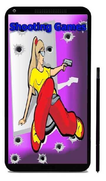 最佳射手2最新版本